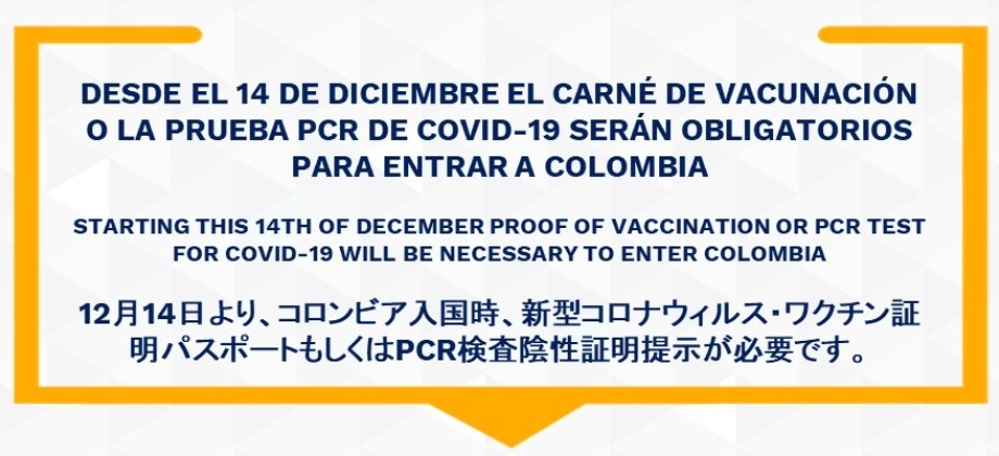 Desde el 14 de diciembre el carné de vacunación o la prueba PCR de covid-19 serán obligatorios para entrar a Colombia