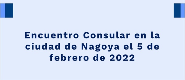 Encuentro Consular en la ciudad de Nagoya el 5 de febrero de 2022